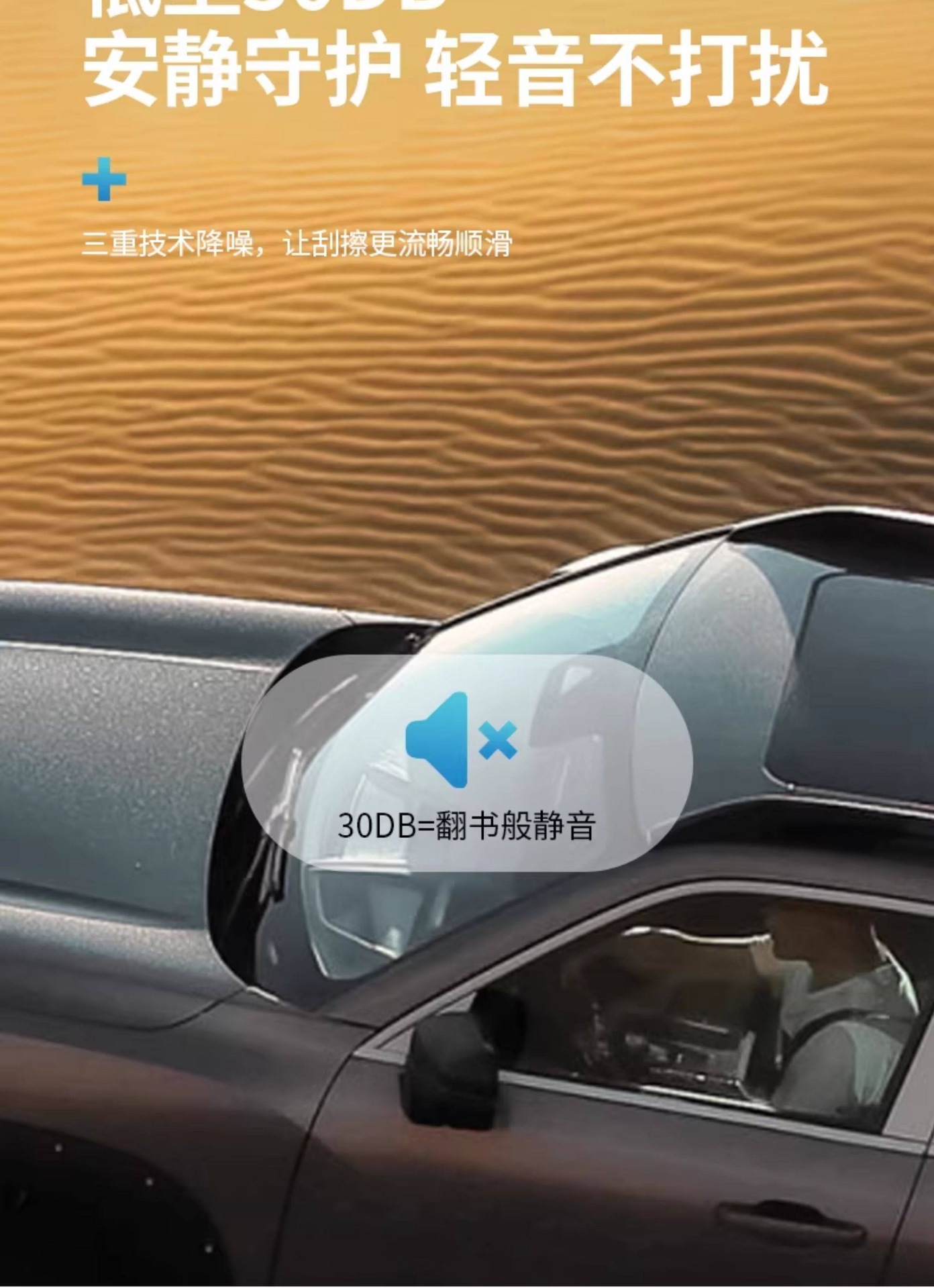 Suitable for Nezha V wiper blades, 2020 model, 2021 special, 2022 frameless, 2022 dual rubber strip wipers, original factory silent