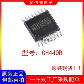 全新原装 CH440R 单刀双掷低阻模拟开关芯片IC 贴片  TSSOP-16