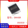 模拟单刀全新tssop-16低阻