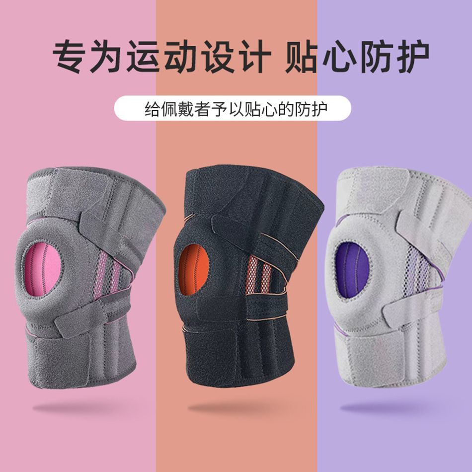 Rodilleras deportivas especiales con correa de rótula para saltar, equipo de protección de rodilla de fitness profesional femenino, cubierta protectora, fijación de menisco