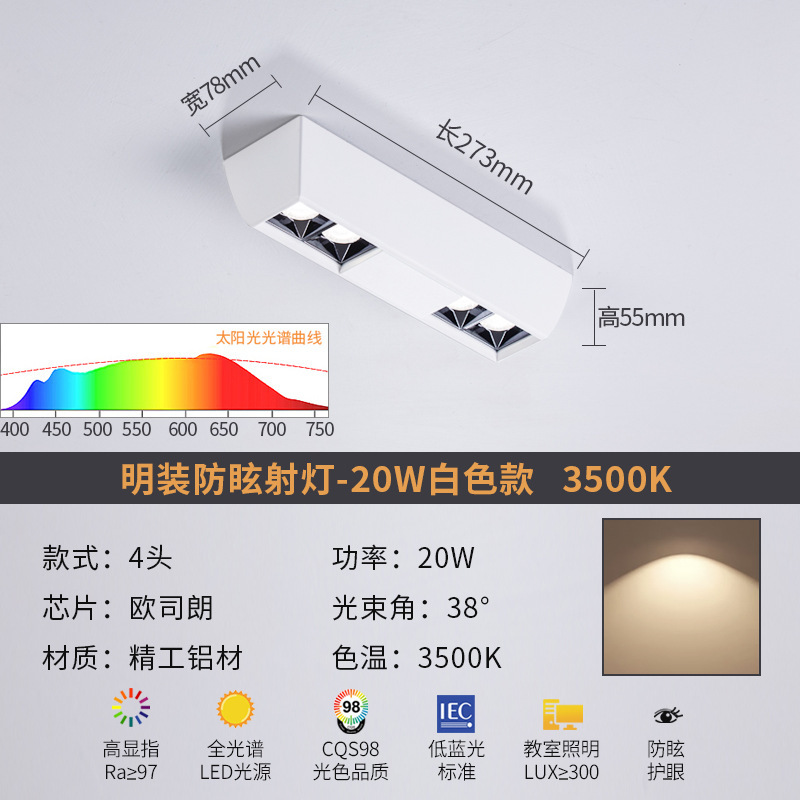 明装スポットライト防くらみスマートled長条リニアランプ無主灯客間照明グリルランプ無主灯照明|undefined