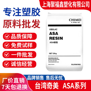 Asa Pw-957 Taiwan Chimei Pw-978B Pw-997S Pw-997 Pw-957G Pw978W Particles
