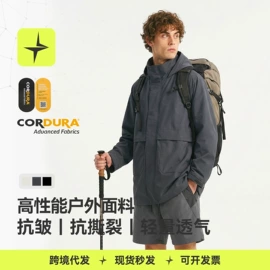 运动T恤;户外休闲衣裤;运动裤