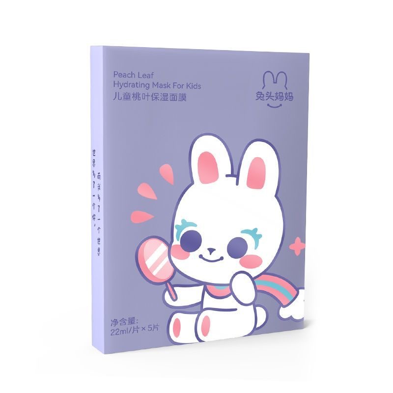 Children's moisturizing cartoon soothing face mask for men and women…