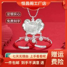 厂家包邮宝宝银手镯婴儿银9999足银长命锁儿童满月周岁套装礼物