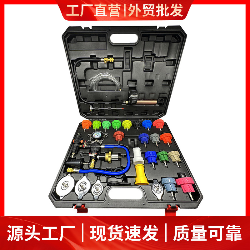 汽车水箱打压测漏工具防冻液更换加注器真空冷却液压力表