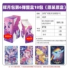 Xiaoma. Baoli Huiyue Pack No. 6. The whole box of 18 packs retails for 10 yuan/pack.