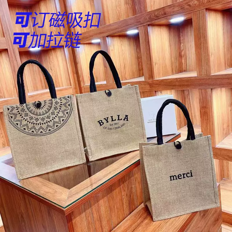 定制LOGO亚麻包拼接拉链包无印良品同款diy印制手绘麻布袋
