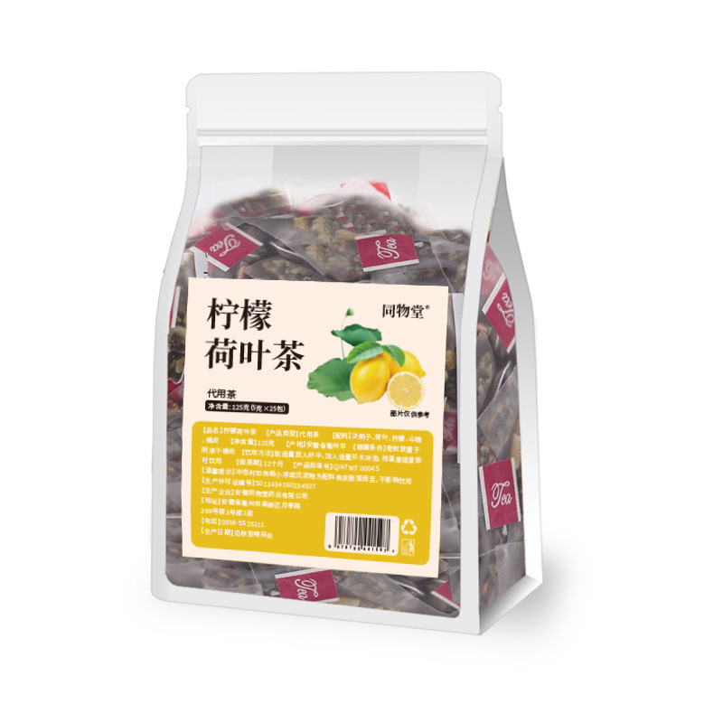 三角包组合茶袋泡茶 源头乌龙茶柠檬红茶茉莉茯苓薏米茶 代用茶|undefined