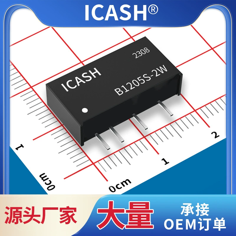 B1205S-2W B1205S-2WR2 R3 12V к 5V с одним выходом 2W Изоляция с понижением с защитой от короткого замыкания