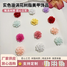 ��Ʒ��֬��ɫ���u�������Ʒ�������DIY��朽�ָ�����b�Ʒ���l