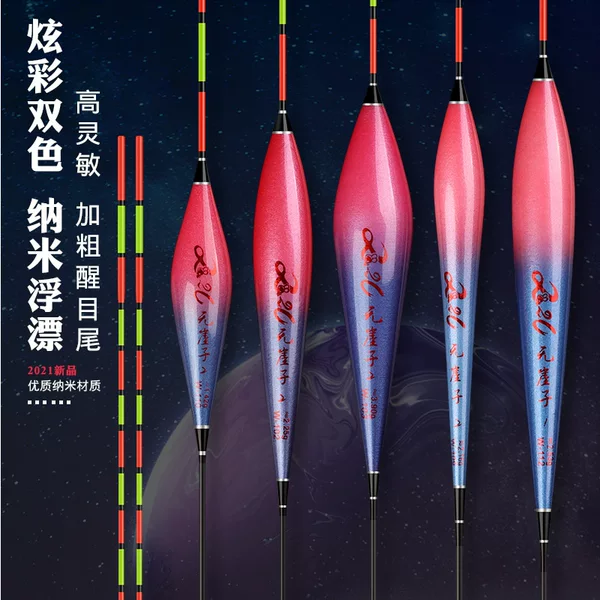Floats with Thickened Tails, High Visibility, Suitable for Nearsightedness, Carp Fishing Floats, Fishing Gear, Outdoor Fishing Supplies, Direct Supply from the Manufacturer