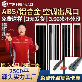 风口;其他风机设备