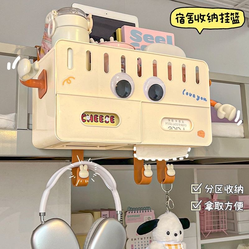 宿舍多功能床边挂篮上下铺寝室收纳床头置物架学生收纳篮其他塑料