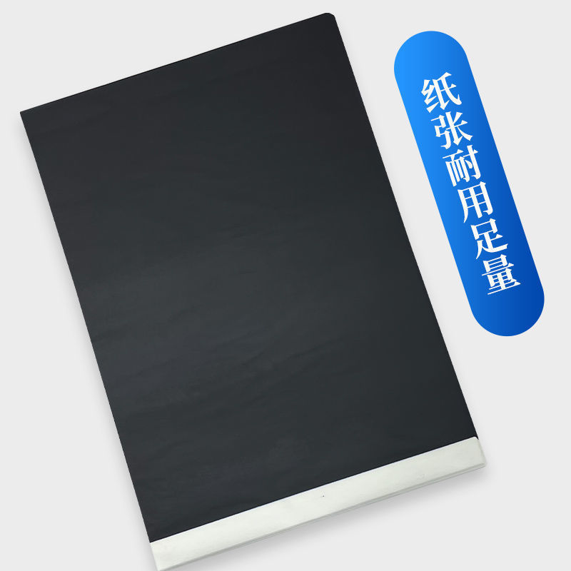 (2개) 카본지 38 단면 검정 복사지 블루 4 단계 블루지 16 복사지 인쇄지 통과지 32 페널티 복사지 4