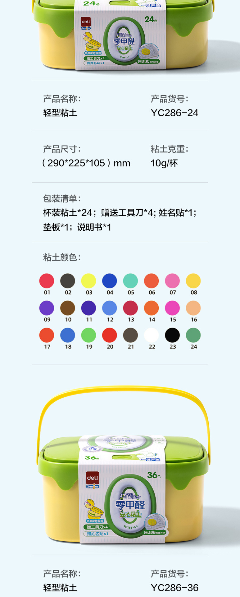 详情图