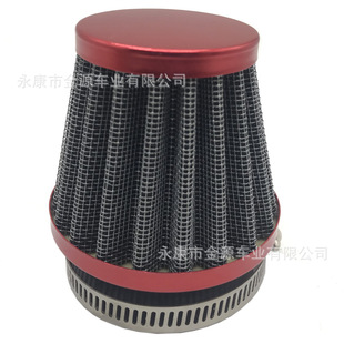 48-50mm air intake filter air filter suitable for Honda CB250 Yamaha DT250 Suzuki GS250 motorcycle