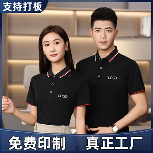 ҕ��Ƽ����T������T������logo���޸ߏ��z���خaPOLO�����ƹ���