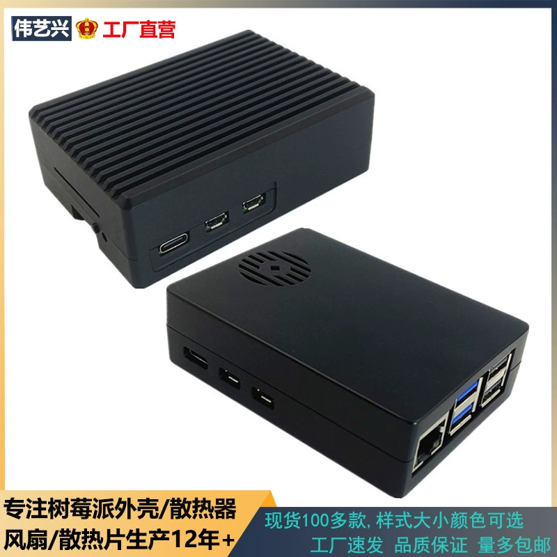 Корпус из алюминиевого сплава для Raspberry Pi 5, радиатор из металла, кожух Raspberry Pi 5B