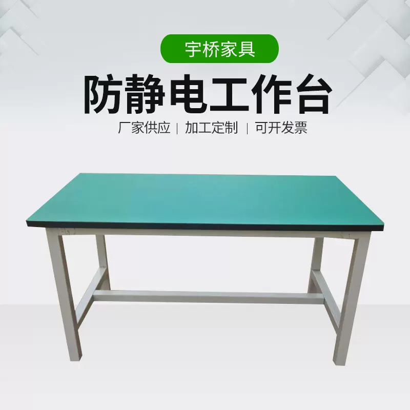 防静电工作台重型无尘车间双工位实验手机维修打包操作台厂家定制