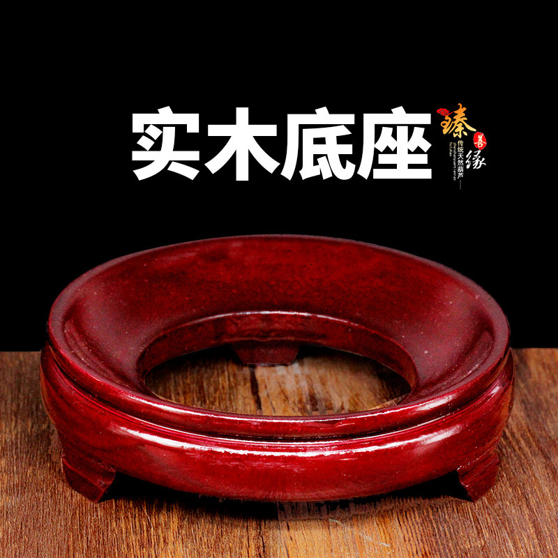 实木雕刻大小天然葫芦底座蛋托摆件托架水晶球复合圆形工艺品|undefined