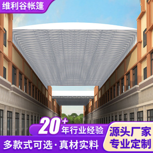 Guangzhou Basketball Court Electric Awning Food Stall Mobile Activity Awning Large Sliding Shed Epidemic Prevention Awning