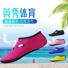 ɳ��Ь��ˮ�m��Ӿ�\���_��Ь�׸����mˮ�Ϙ��@����Ʒɳ���m
