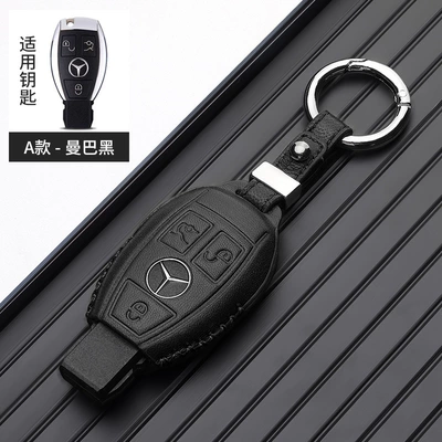 Suitable for Mercedes-Benz e300l key set E-Class C- Class c260l/c200l/a200l/glc300l/gla200 (Car key bag) - mercedes-benz-a-round-button-mamba-black