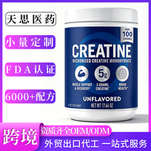 �羳���Q���R�d���N�����һˮ��CREATINEԴ�^���Soem���ӹ�