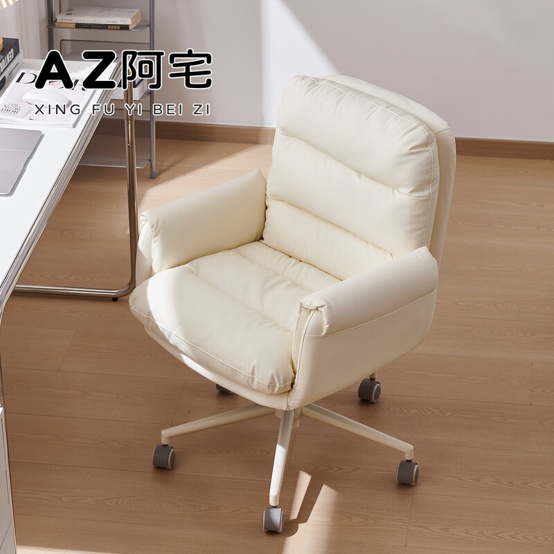Nordic Minimalist Fashion Light Luxury Home Leisure Office Desk with Backrest, Residential Lazy Computer Swivel Chair with Wheels and Adjustable Height Nordic Minimalist Fashion Light Luxury Home Leisure Office Desk with Backrest, Residential Lazy Computer Swivel Chair with Wheels and Adjustable Height