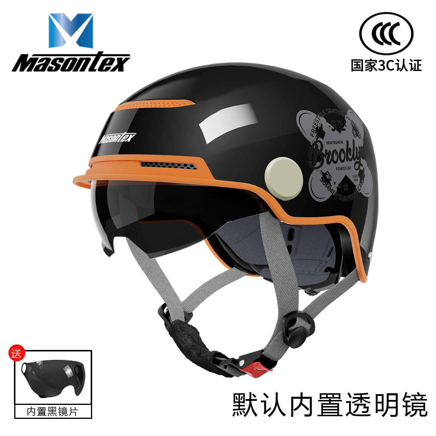 브라이트 블랙(스케이트보드 프린트 + 내장 렌즈)