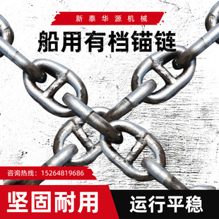 Huayuan in stock Marine Ships Ships Hatch Cover Lifting Chain Ships Ships Ships Ships Ships Ships Ships Ships Ships Ships Ships Ships Ships Ships Ships Ships Ships Ships Ships Ships Ships Ships Ships Anchor Chain Ships