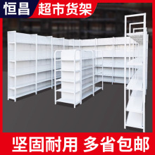 超市货架展示架商店小卖部便利店母婴单双面靠墙置物架自由组合
