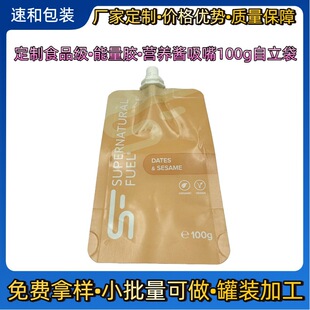����ʳƷ�������z100g�����ţ����ϴ�ţ�̹�֭��һ���Զ��{�̲�