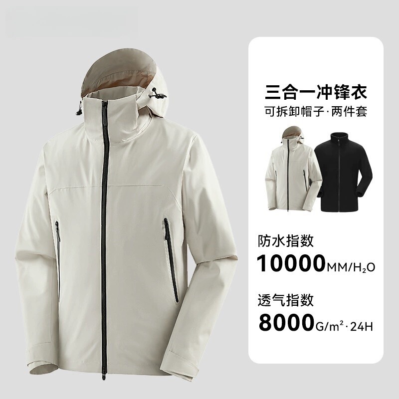 鸟家国标冲锋衣女三合一户外防风防水两件套男全天候GBT32614外套|undefined