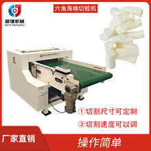 六角软胶乳胶切粒机 废旧沙发坐垫条块 海绵粉碎机