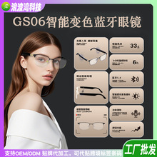 ��AI���롿GS06�����۾�̫������ɫ���ڹ�ߵ���ӯ�������ʿ羳