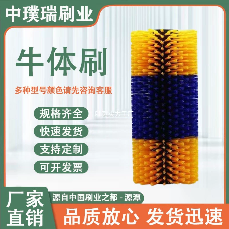 2025 новая бытовая электрическая щетка для тела крупного рогатого скота против зуда, массажная щетка для фермы, вертикальная вращающаяся щетка для тела крупного рогатого скота