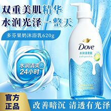 ��ҹ��̾��A620g��ԡ¶�غ��坍ˮ������־�����������}������