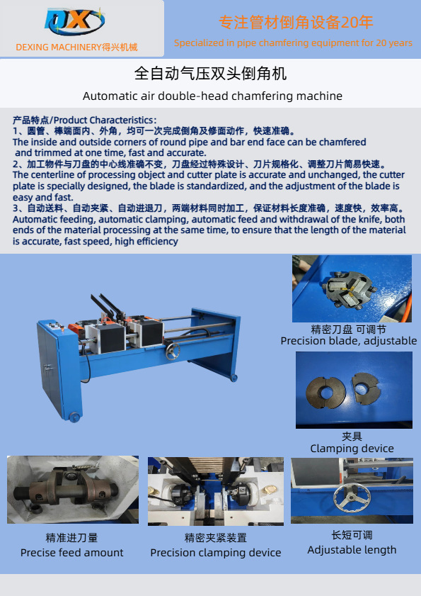 02未命名的设计