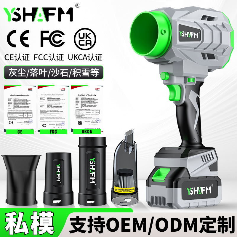 Cross-Border Lithium Battery Violent Blower, Handheld High-Power Brushless Blower, Household Dust Removal Blower, Leaf Blowing and Dust Cleaning Blower Cross-Border Lithium Battery Violent Blower, Handheld High-Power Brushless Blower, Household Dust Removal Blower, Leaf Blowing and Dust Cleaning Blower