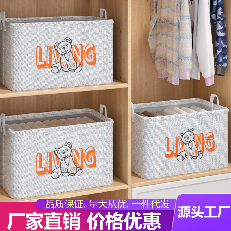 Clothes and Pants Storage Box Home Dormitory Wardrobe Layering Artifact Large Capacity Clothes Dielectric Fabric Finishing Box