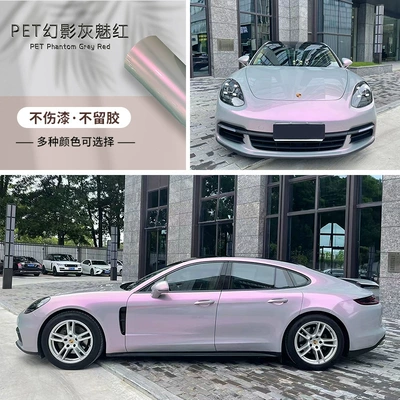 Auto Color Change Film: full car film factory wholesale - pet-phantom-gray-charm-red-152-172m-one-roll
