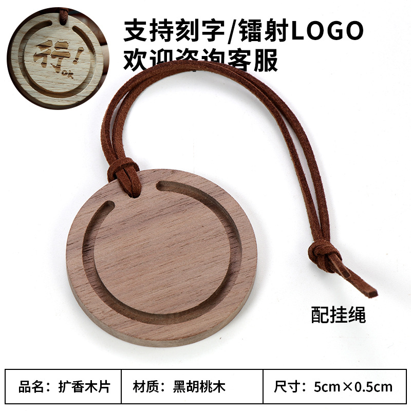 Đĩa gỗ óc chó đen (0.5cm) có dây