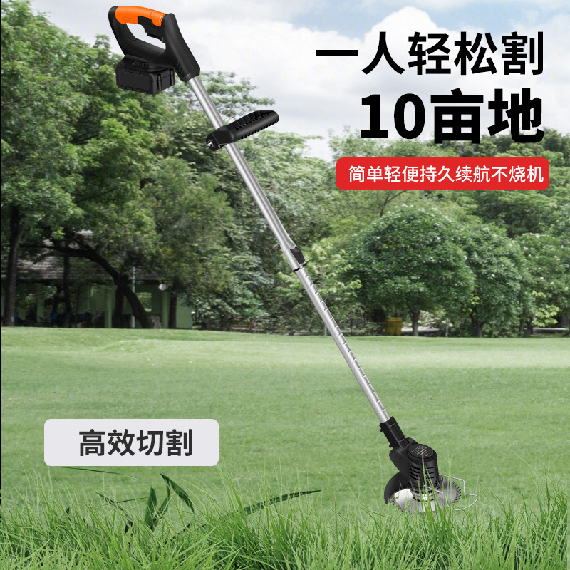 电动割草机大功率家用锂电长续航便携式打草机园林收割除草机批发|undefined