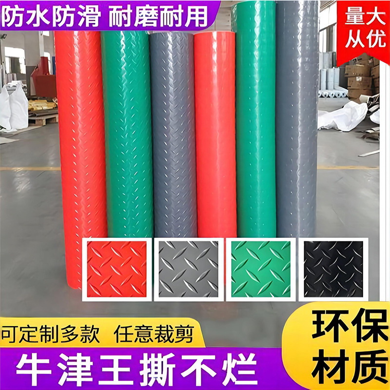 批发洗浴PVC人字纹防滑垫泳池梯垫水泥地满铺胶皮垫子pvc地革
