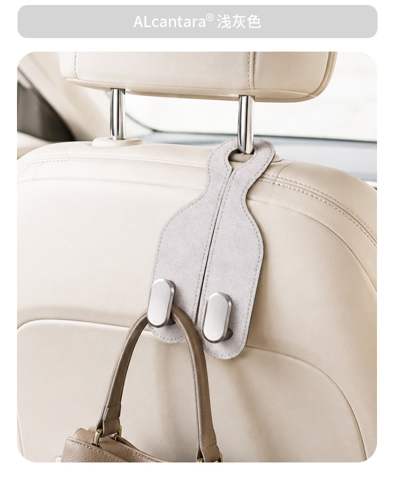 Cross-Border New Car Hook Car Seat Back Mobile Phone Holder Storage Double Hook Alcantara Car Supplies