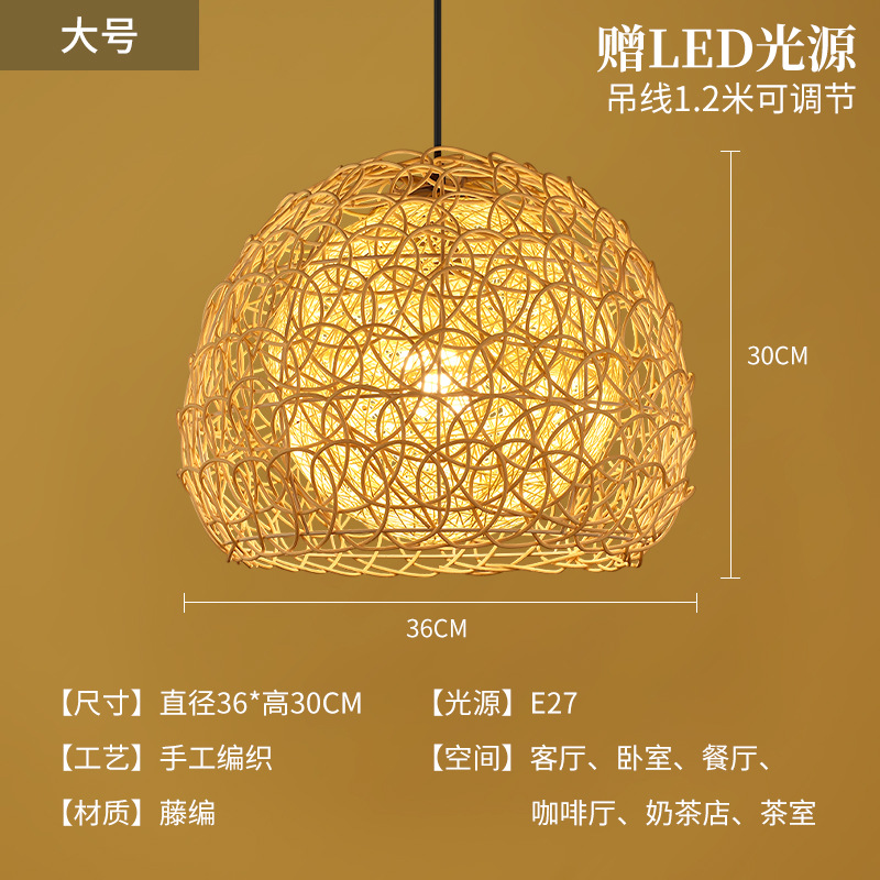 Sombrero de paja de ratán creativo, pantalla de lámpara, restaurante japonés retro, restaurante de olla caliente personalizado, arte de ratán, casa de familia, candelabro de bambú del sudeste asiático