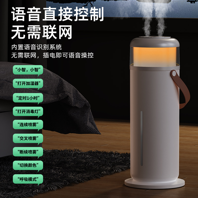 Cross-border supply of double-jet intelligent timing voice-activated household humidifier 3.5L large-capacity office bedroom atmosphere lamp