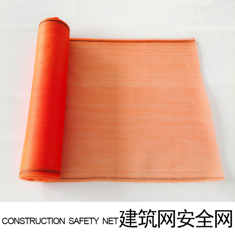 建筑施工安全网抗老化密目网 脚手架安全防护网 杂物覆盖网遮阳